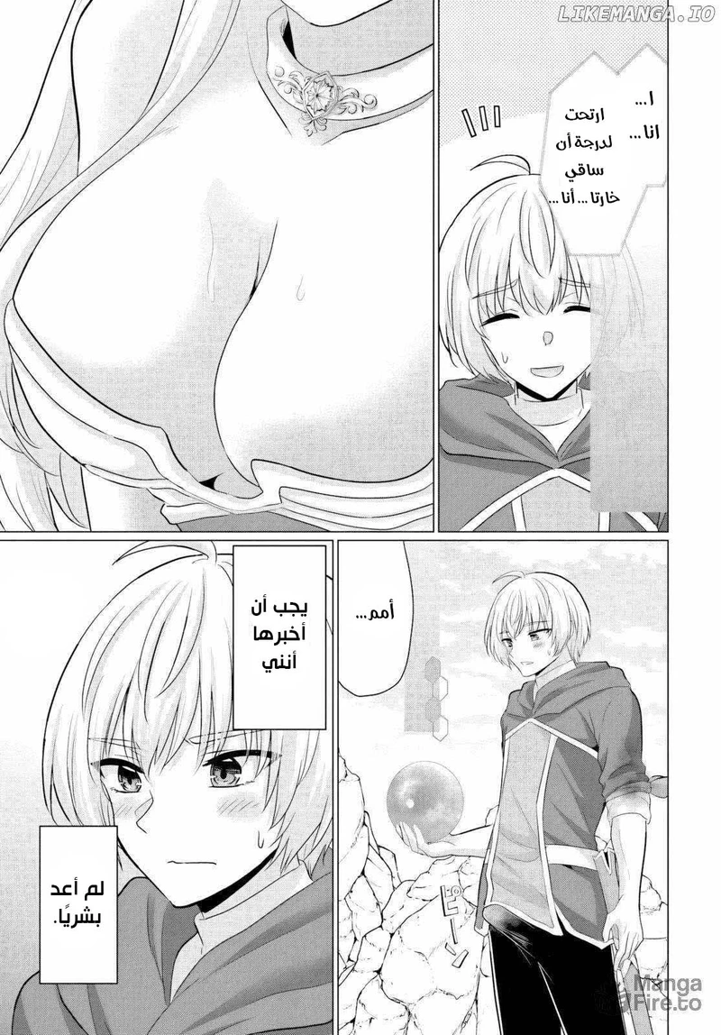 Chapter Image 27